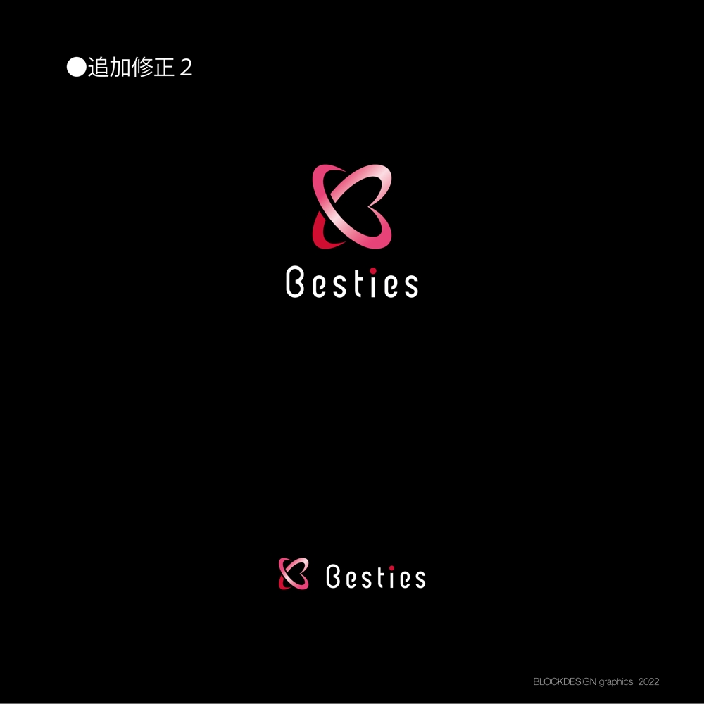 社名『Besties』のイメージロゴ