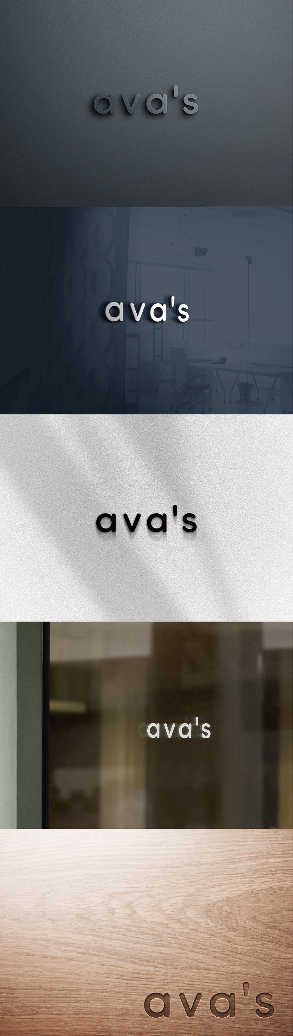 キッズアパレル「ava's」のロゴ作成依頼