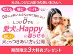 Cocoiro Design (Cocoiro_Design)さんのランディングページのヘッダーデザインへの提案