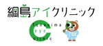 デザインサガズ (graphic-kaki)さんの新規開院する眼科クリニックのロゴ作成依頼への提案