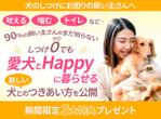 Cocoiro Design (Cocoiro_Design)さんのランディングページのヘッダーデザインへの提案