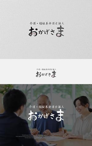 HOSHI (hoshi-1)さんの法律事務所の法人化に伴うロゴのブラッシュアップへの提案