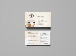 re:design Takuto (takt_0202)さんの甘酒専門店「麹家」の名刺デザインへの提案