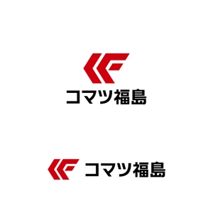 Thunder Gate design (kinryuzan)さんの建設機械販売修理会社　コマツ福島株式会社　の　ロゴへの提案