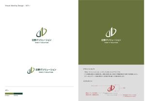 Gold Design (juncopic)さんのIT系企業のロゴ作成の依頼への提案