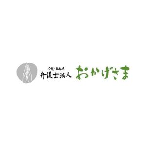 marukei (marukei)さんの法律事務所の法人化に伴うロゴのブラッシュアップへの提案