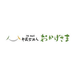 marukei (marukei)さんの法律事務所の法人化に伴うロゴのブラッシュアップへの提案