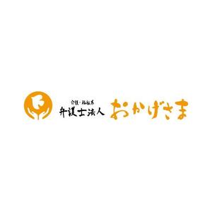 marukei (marukei)さんの法律事務所の法人化に伴うロゴのブラッシュアップへの提案