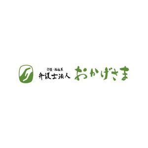 marukei (marukei)さんの法律事務所の法人化に伴うロゴのブラッシュアップへの提案