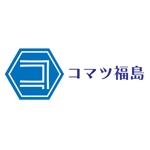 じゅん (nishijun)さんの建設機械販売修理会社　コマツ福島株式会社　の　ロゴへの提案