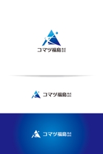 TYPOGRAPHIA (Typograph)さんの建設機械販売修理会社　コマツ福島株式会社　の　ロゴへの提案