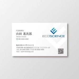 T-aki (T-aki)さんの環境コンサルタント「エコサイエンス」の名刺デザインへの提案