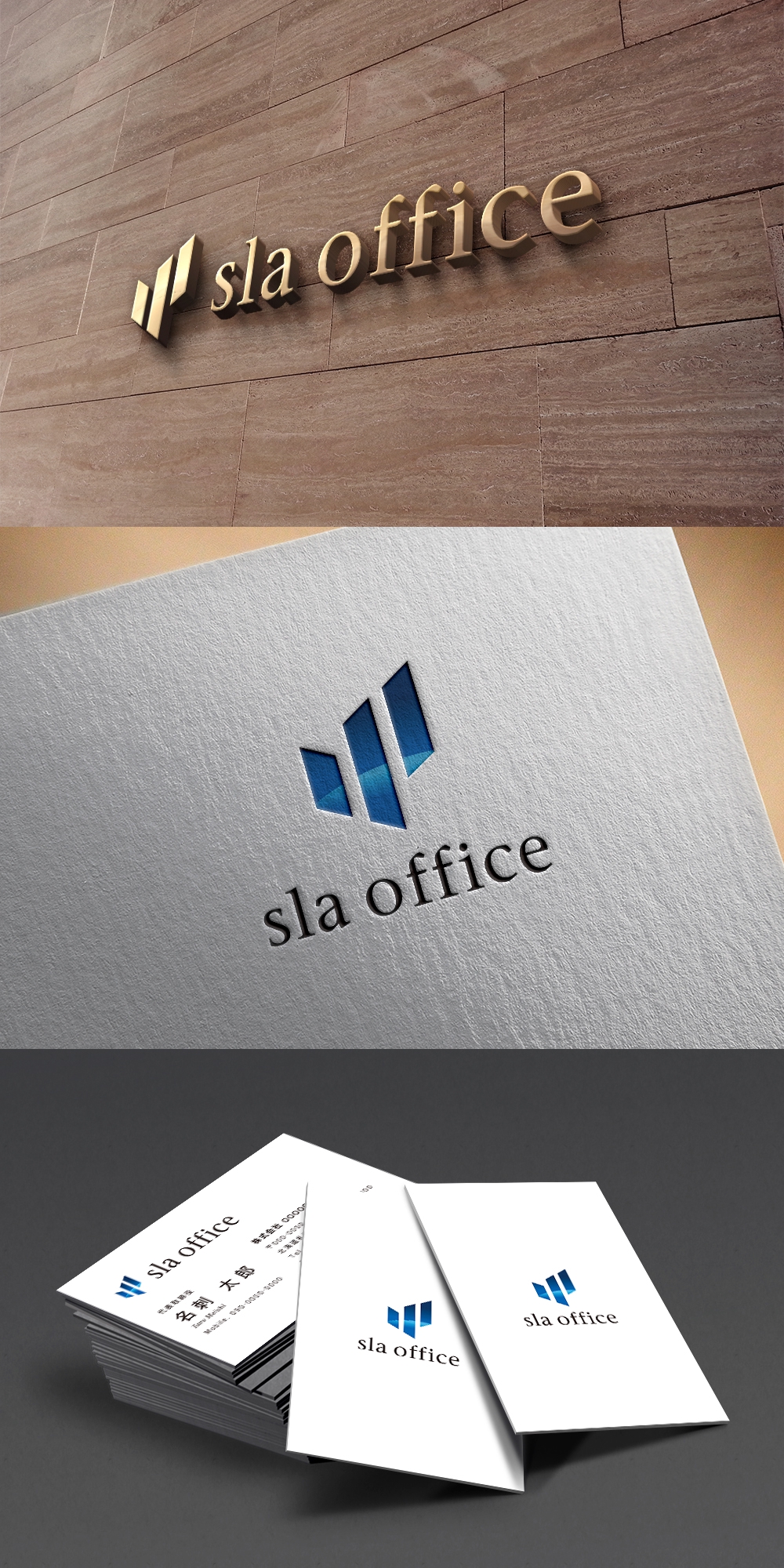 清水法律会計事務所の「sla office」のロゴ