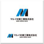 d-o2 (d-o2)さんの設計・施工・管理の会社「マルイ村瀬工業株式会社」のロゴへの提案
