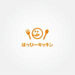 tanaka10 (tanaka10)さんのお弁当屋”はっぴー弁当”ロゴデザイン！への提案