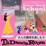 迫田　克己 ()さんのティーズダンスルームの新規会員獲得のためのサイト誘導用の宣伝バナーへの提案
