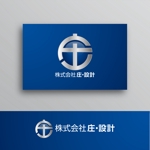 White-design (White-design)さんの建築設計事務所「株式会社庄・設計」のロゴへの提案