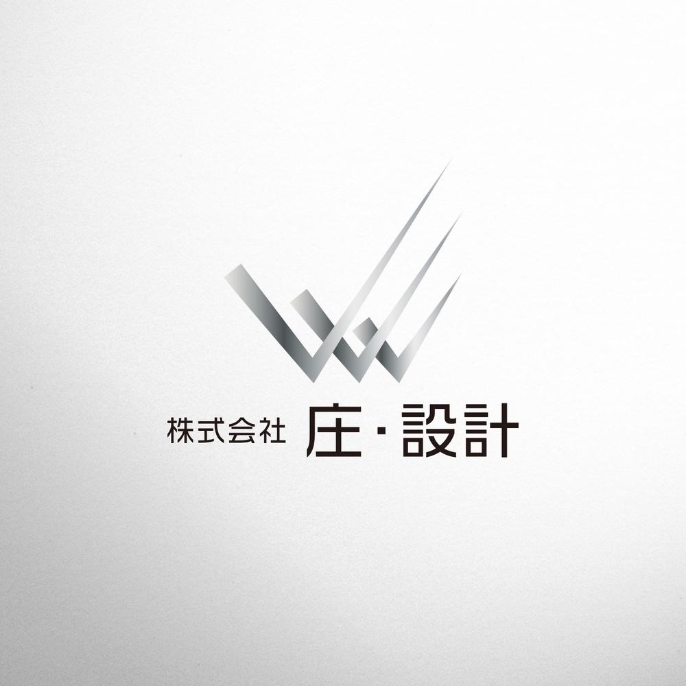 建築設計事務所「株式会社庄・設計」のロゴ