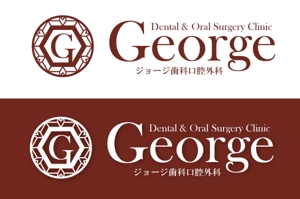 Hiko-KZ Design (hiko-kz)さんの歯科口腔外科クリニック「ジョージ歯科口腔外科」のロゴへの提案