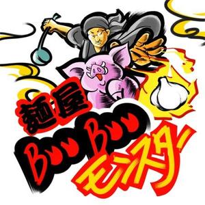 you-gyonさんのらーめん店のロゴへの提案