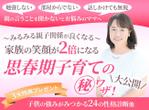 Cocoiro Design (Cocoiro_Design)さんのランディングページのヘッダーデザインへの提案