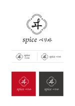 COUTURE R (couture_R)さんの香辛料を扱う小料理屋「spice very」のロゴへの提案