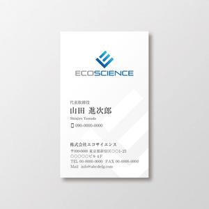 T-aki (T-aki)さんの環境コンサルタント「エコサイエンス」の名刺デザインへの提案