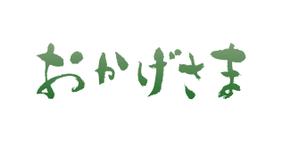 OZ善久 (rizzy34)さんの法律事務所の法人化に伴うロゴのブラッシュアップへの提案