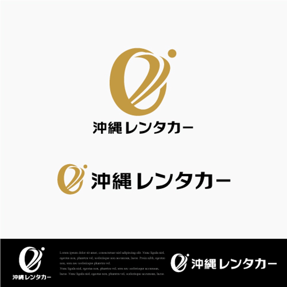 レンタカー会社『沖縄レンタカー』のロゴ作成