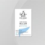 Design co.que (coque0033)さんの名刺表裏デザイン(FIVE HOME)への提案