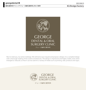 K'z Design Factory (kzdesign)さんの歯科口腔外科クリニック「ジョージ歯科口腔外科」のロゴへの提案