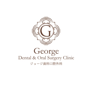 calimbo goto (calimbo)さんの歯科口腔外科クリニック「ジョージ歯科口腔外科」のロゴへの提案