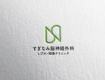 d-o2 (d-o2)さんの【当選確約】新規開院する脳神経外科クリニックのロゴ制作をお願いします。 への提案