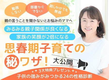 towate (towate)さんのランディングページのヘッダーデザインへの提案