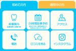 Cocoiro Design (Cocoiro_Design)さんのLINE公式アカウントリッチメニューバナー作成依頼への提案