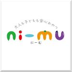 d-o2 (d-o2)さんの米粉や野菜を使った焼き菓子販売『ni-mu』のロゴへの提案