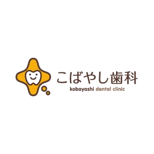 fuji_san (fuji_san)さんの「こばやし歯科」のロゴ作成への提案