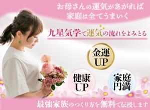 株式会社ウィズ (BESM)さんのランディングページのヘッダーデザインへの提案