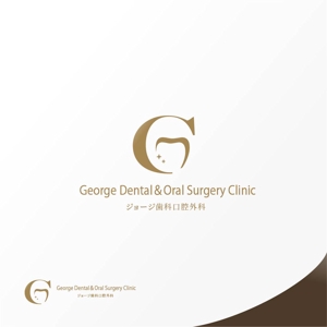 Jelly (Jelly)さんの歯科口腔外科クリニック「ジョージ歯科口腔外科」のロゴへの提案