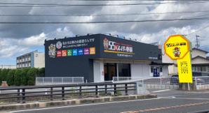 K-Design (kurohigekun)さんの55分スーパー車検　「早い　安い　個室で待つ」車検整備工場　ロゴあり　道路沿いで目立つ看板作成への提案