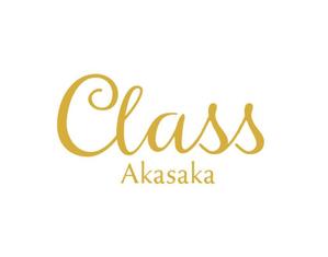 tora (tora_09)さんの高級クラブ「Class」のロゴへの提案