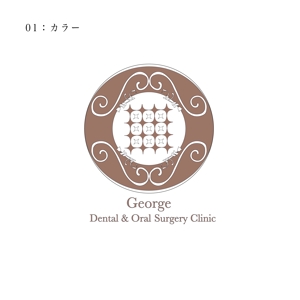 OHA (OHATokyo)さんの歯科口腔外科クリニック「ジョージ歯科口腔外科」のロゴへの提案