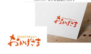 kanmai8008さんの法律事務所の法人化に伴うロゴのブラッシュアップへの提案