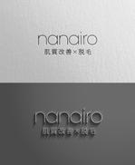 ヒロユキヨエ (OhnishiGraphic)さんの肌質改善×脱毛【nanairo】のロゴへの提案