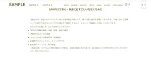うっちうち (kyo2ryo9)さんの鋳造部品製作会社の公式サイトリニューアルのウェブデザイン（コーディングなし）への提案