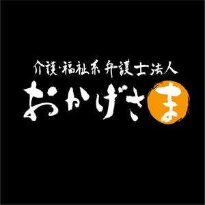 Hi-Design (hirokips)さんの法律事務所の法人化に伴うロゴのブラッシュアップへの提案