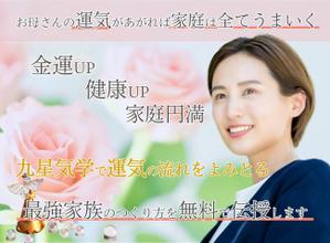 奥津　優夏 (yuuka59)さんのランディングページのヘッダーデザインへの提案