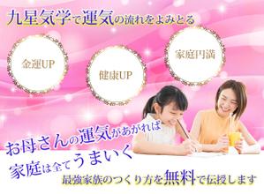 あや (ayk-takeya)さんのランディングページのヘッダーデザインへの提案