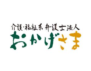 tora (tora_09)さんの法律事務所の法人化に伴うロゴのブラッシュアップへの提案