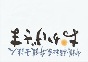 筆耕　手書き　ライティング　校正　 (quei_483)さんの法律事務所の法人化に伴うロゴのブラッシュアップへの提案